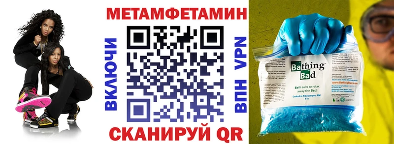 дарнет шоп  Питкяранта  АМФ VHQ 