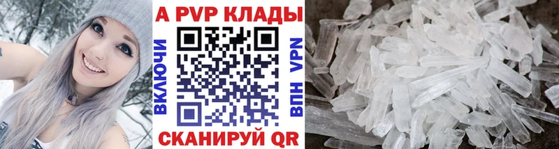 где купить   Питкяранта  Alpha-PVP Соль 