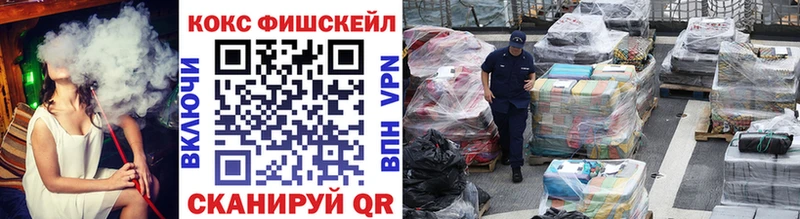 Кокаин Колумбийский  закладки  Питкяранта 