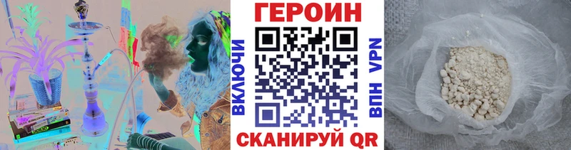 Героин хмурый  Питкяранта 