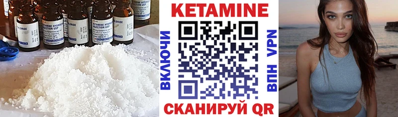 кракен ссылки  наркота  Питкяранта  КЕТАМИН VHQ 