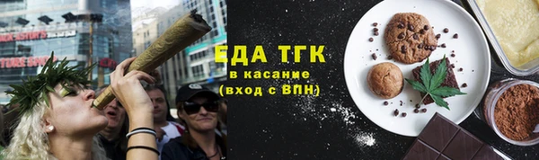 кокс Армянск