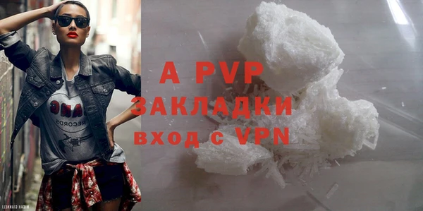 скорость mdpv Балабаново