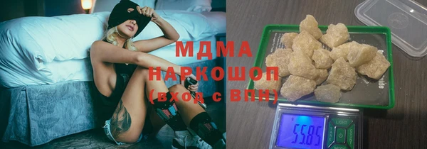 дистиллят марихуана Аркадак