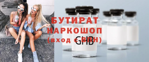 apvp Арсеньев