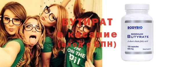 винт Балахна