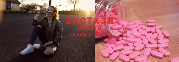 кокс Армянск