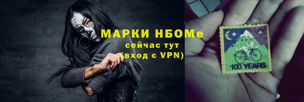кокс Армянск