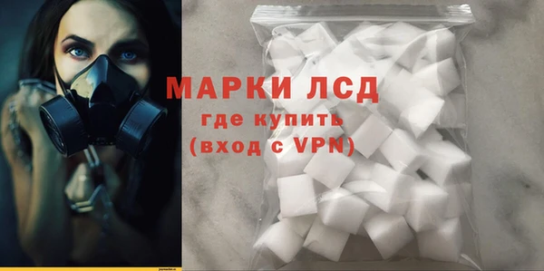 apvp Арсеньев