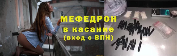 дистиллят марихуана Аркадак