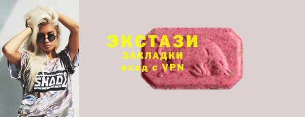 кокс Армянск