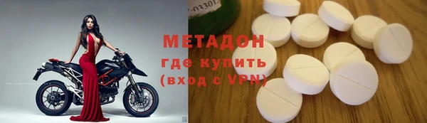кокс Армянск