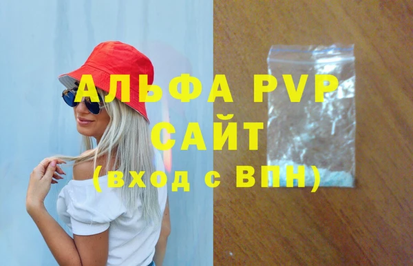 скорость mdpv Балабаново