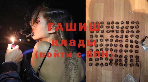 apvp Арсеньев