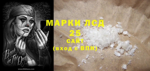apvp Арсеньев