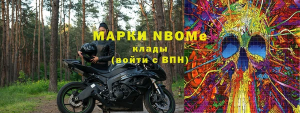 дистиллят марихуана Аркадак