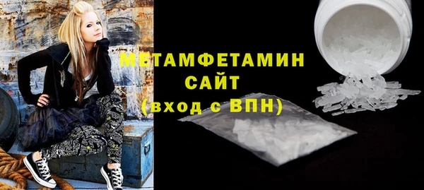 дистиллят марихуана Аркадак