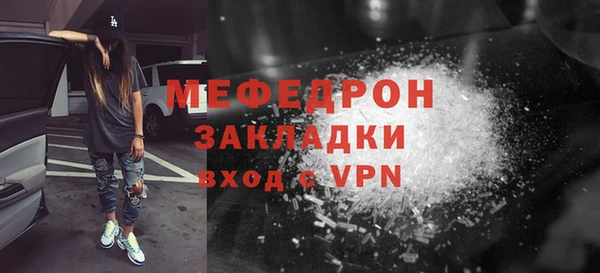 скорость mdpv Балабаново