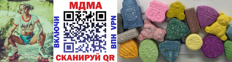 МДМА молли  Питкяранта 