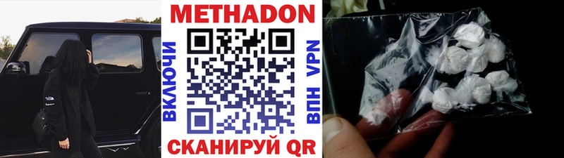 Метадон белоснежный  kraken вход  Питкяранта  цены наркотик 