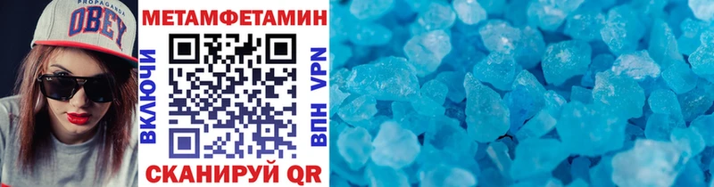 МЕТАМФЕТАМИН мет  OMG ссылка  Питкяранта  как найти закладки 