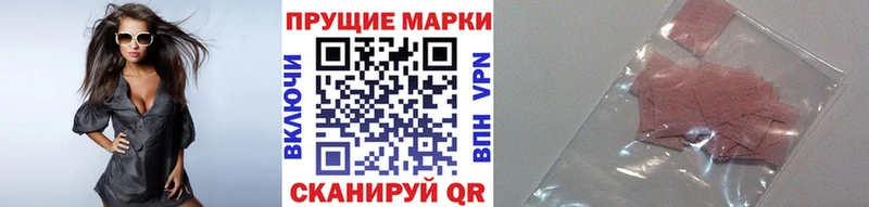 дарк нет клад  Питкяранта  Наркотические марки 1500мкг 