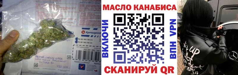 Дистиллят ТГК THC oil  Питкяранта 